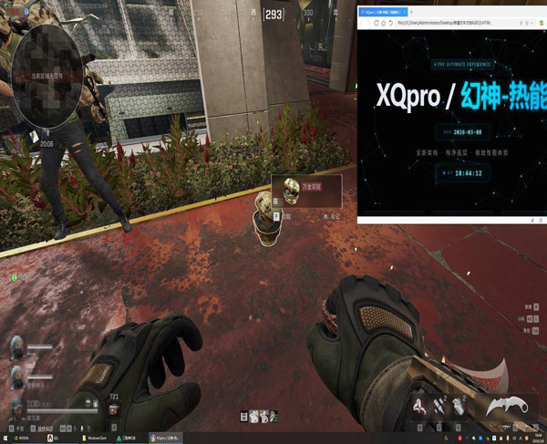 星辰模拟器105build111